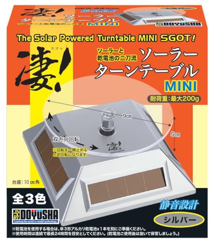 Doyusha Awesome Solar Turntable MINI Hobby Tool Silver