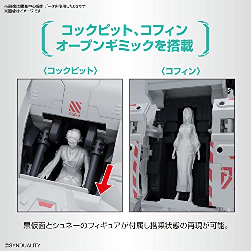 Bandai Hobby - Synduality - Gilbow HG 1/144 Model Kit