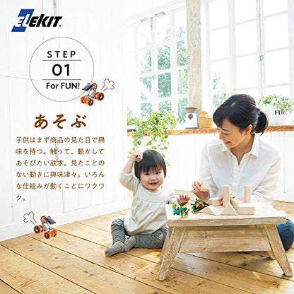 Ikay Japan MR-9112 Electric Kit Cyborg Hand