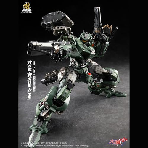 ARDENTIS & Motor Nuclear Red Hot Five Stars 65 JiHu Assault Type 9''