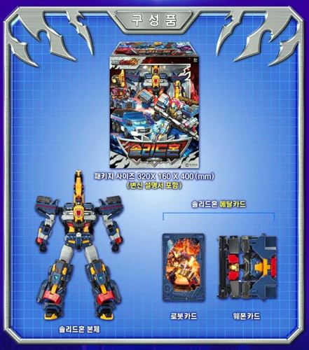 Metal Cardbot W Transforming Robot (Truck Crane Breaker Car, SOLIDHORN) - color: Truck Crane Breaker Car Solidhorn