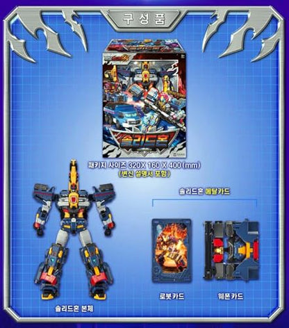 Metal Cardbot W Transforming Robot (Truck Crane Breaker Car, SOLIDHORN) - color: Truck Crane Breaker Car Solidhorn