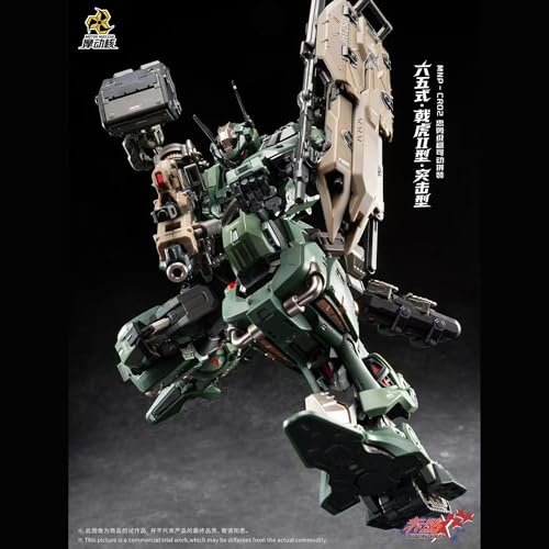 ARDENTIS & Motor Nuclear Red Hot Five Stars 65 JiHu Assault Type 9''