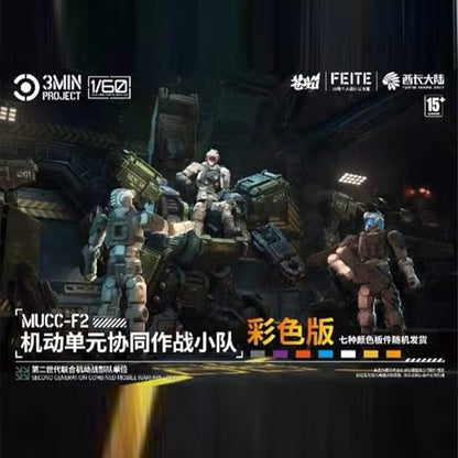Sheik Mainland 1/60 MUCC-F2 2nd Gen Combiend Mobile Warfare Unit - color: Mucc-f2-randon