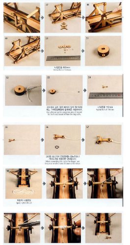 DESKTOP Wooden Model Kit Trebuchet by Young Modeler