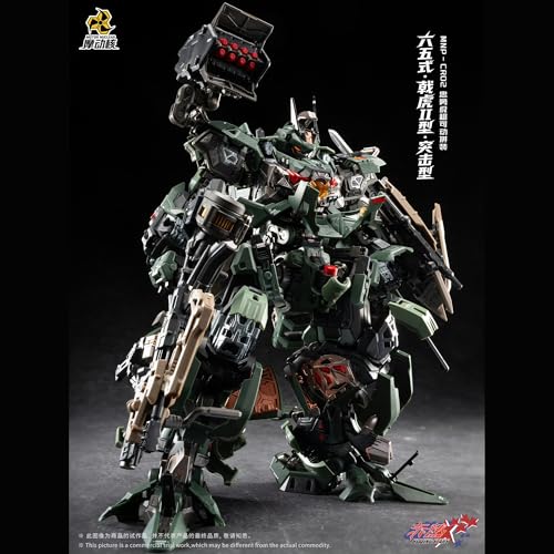 ARDENTIS & Motor Nuclear Red Hot Five Stars 65 JiHu Assault Type 9''