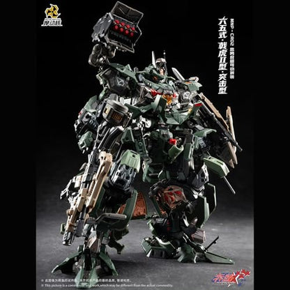 ARDENTIS & Motor Nuclear Red Hot Five Stars 65 JiHu Assault Type 9''