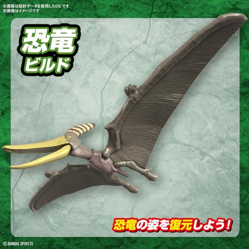 Bandai Hobby PLANNOSAURUS Pteranodon Model Making Kit - Detailed Flying Dinosaur Model Kit - DIY Simple Assembly, Collectible Action Figure - 1:32 Scale Model with Accessories