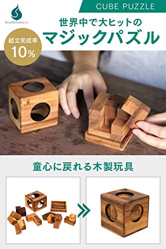 Wood Cube Puzzle: Handmade SOMA Cube 3D Brain Teaser Puzzle STEM Skill Builder Interlocking Logic Game