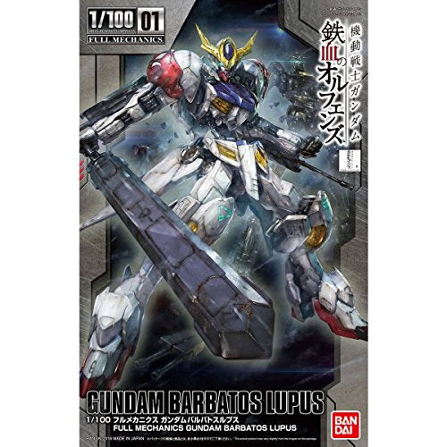 Bandai Hobby Full Mechanics 1/100 IBO Gundam Barbatos Lupus Gundam IBO: Season 2 Building Kit