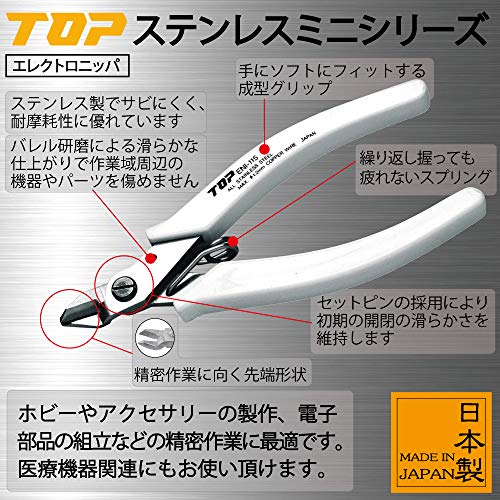 TOP Nipper Cutting Pliers Sharp Heavy Duty Japanese Stainless Steel, Spring Loaded Precision Flush Cut Pliers 4.5", Wire Cutter Tool, Made in JAPAN - color: 02: Size 115