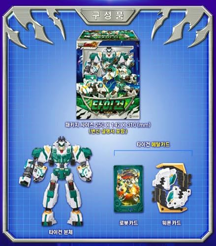 Metal Cardbot W Transforming Robot (Police Petrol Car TIGUN) - color: Police Petrol Car Tigun