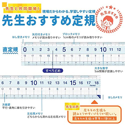 Raymay Fujii APJ907 Ruler Set, Recommended by Teachers, Large, Transparent