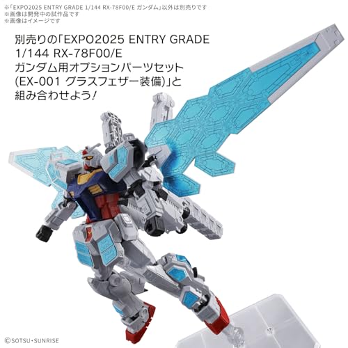 BANDAI Spirits Entry Grade EG RX-78F00/E Gundam 1/144 Scale Color-Coded Plastic Model - style: EG RX-78F00/E Gundam