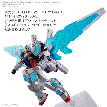 BANDAI Spirits Entry Grade EG RX-78F00/E Gundam 1/144 Scale Color-Coded Plastic Model - style: EG RX-78F00/E Gundam
