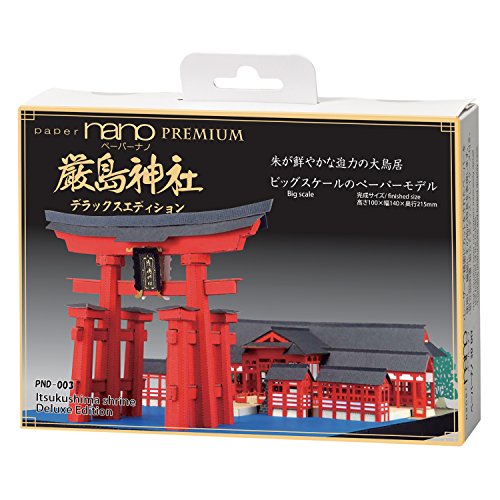 Paper Nano Itsukushima Shrine Deluxe Building Set