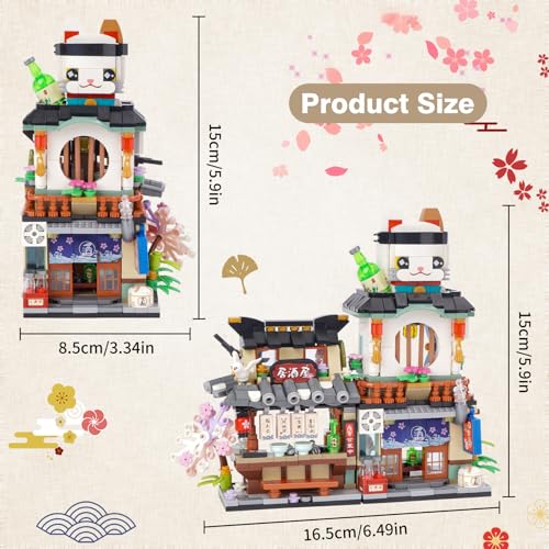 Japanese City Street View Izakaya Shop MOC Creative Mini Building Blocks - color: Izakaya Shop
