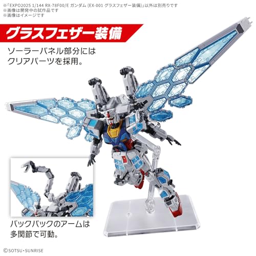 BANDAI Spirits RX-78F00/E Gundam (EX-001 Glass Feather Equipment), 1/144 Scale, Color Coded Plastic Model - style: 1/144 RX-78F00/E Gundam (EX-001 Glass Feather Equipment)