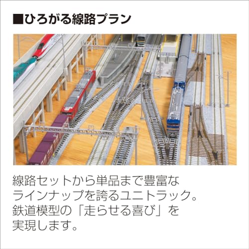 Kato N Scale 9-3/4" Truss Bridge, Gray