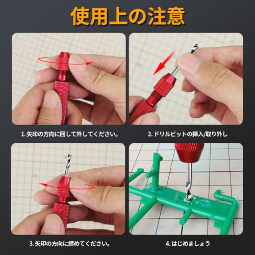 stedi Manual Pin Vise Hand Drill, Premium Hobby Model Making Tools - color: Red Handle (Handle Only)