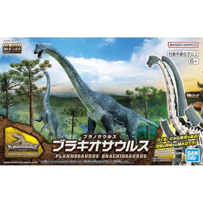 Bandai Hobby - Plannosaurus - #10 Brachiosaurus Dinosaur Model Kit