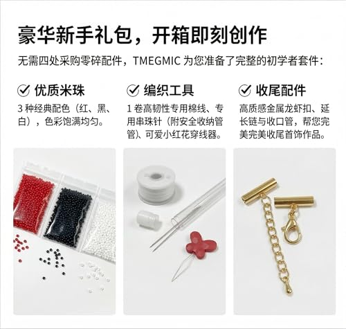 TMEGMIC Adjustable Metal Bead Loom Kit with Seed Beads for Bracelet Making - color: Red/Black/White
