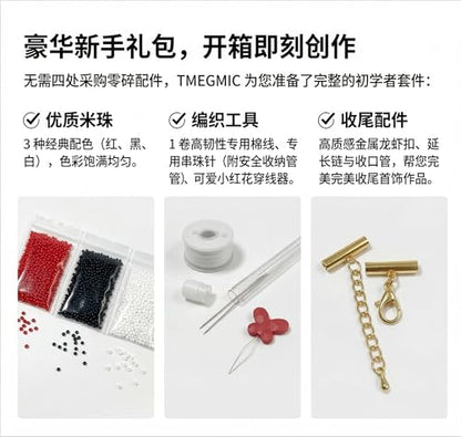 TMEGMIC Adjustable Metal Bead Loom Kit with Seed Beads for Bracelet Making - color: Red/Black/White