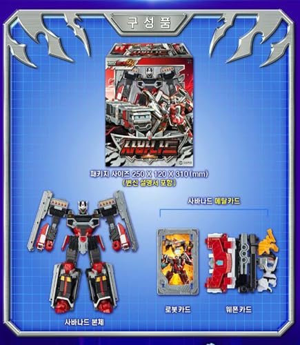 Metal Cardbot W Transforming Robot (Carrier Trailer Truck Car SAVANNARD) - color: Carrier Trailer Truck Car Savannard