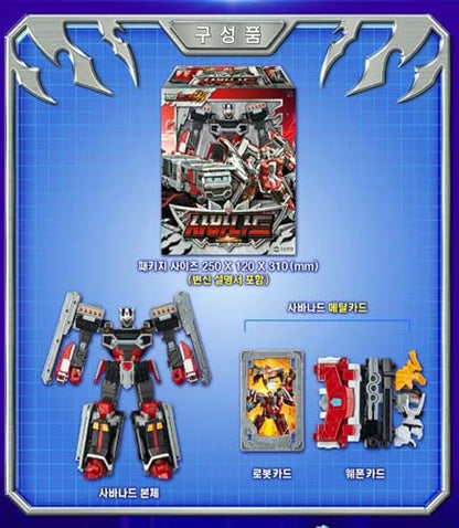 Metal Cardbot W Transforming Robot (Carrier Trailer Truck Car SAVANNARD) - color: Carrier Trailer Truck Car Savannard
