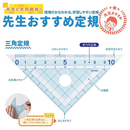 Raymay Fujii APJ409 Ruler Set, Recommended by Pet Teachers, Small