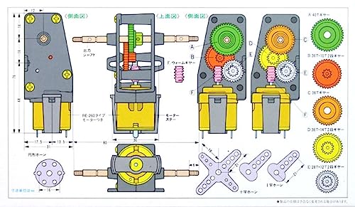 TAMIYA Worm Gear Box Set TAM72004 Science Kits & Accys