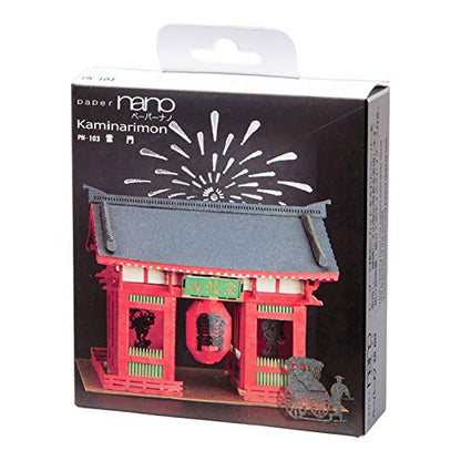 Paper Nano Kaminarimon Gate Building Kit, (Model: PN103)