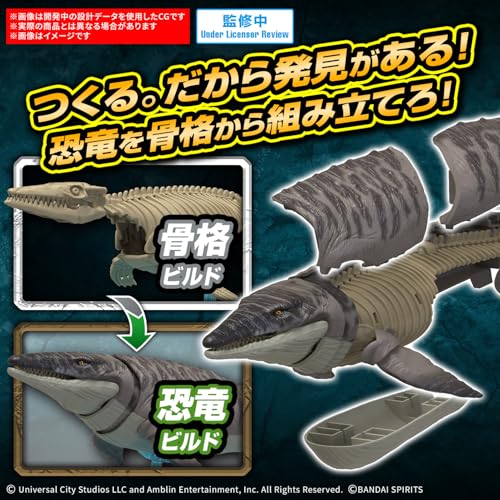 Bandai Hobby - Jurassic World - Mosasaurus - Jurassic Collaboration Plannosaurus Dinosaur Model Kit - color: Mosasaurus - Jurassic Collaboration