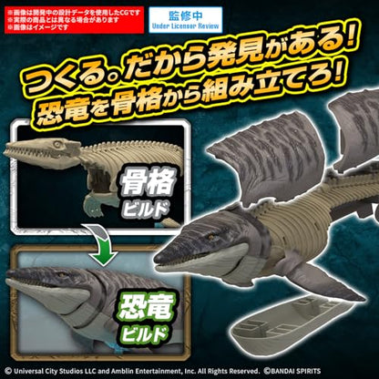 Bandai Hobby - Jurassic World - Mosasaurus - Jurassic Collaboration Plannosaurus Dinosaur Model Kit - color: Mosasaurus - Jurassic Collaboration