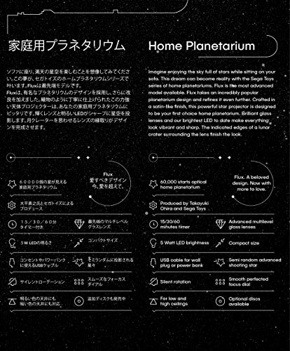 Sega Toys Homestar Flux (Satin Black) Home Planetarium Star Projector