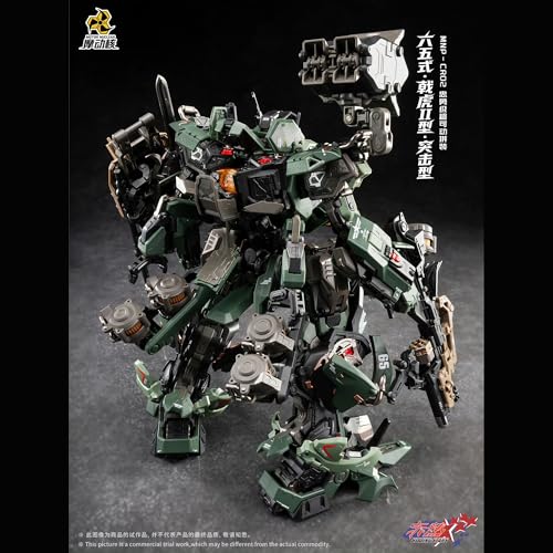 ARDENTIS & Motor Nuclear Red Hot Five Stars 65 JiHu Assault Type 9''