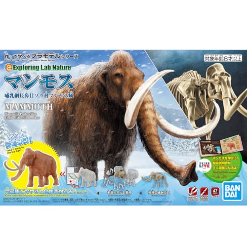 Bandai Hobby - Exploring Lab Nature - Mammoth Model Kit