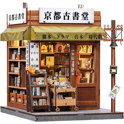 Fsolis Japanese Book Nook Kit - DIY Miniature House Kit - color: Antique Bookery of Kyoto