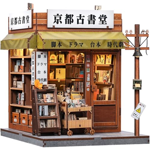 Fsolis Japanese Book Nook Kit - DIY Miniature House Kit - color: Antique Bookery of Kyoto