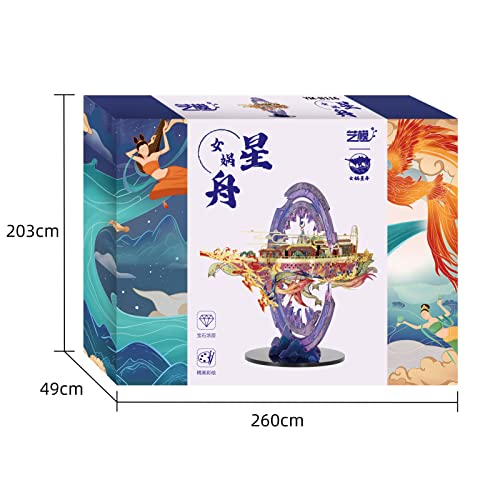 MU 3D Metal Puzzles for Adults Star Boat，Metal Model Kits Noah's Ark Building Miniature,Fairyland Landscape Architecture Building, DIY Sets Birthday New Year Xmas Gift - color: Star Boat