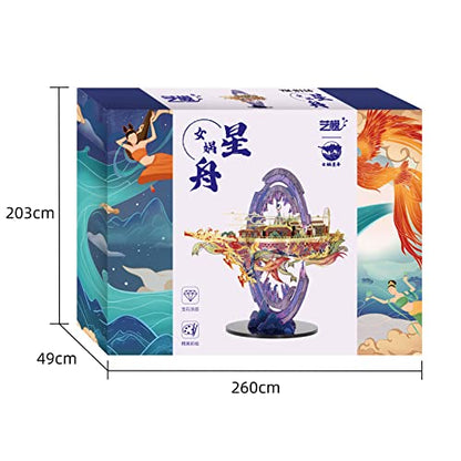 MU 3D Metal Puzzles for Adults Star Boat，Metal Model Kits Noah's Ark Building Miniature,Fairyland Landscape Architecture Building, DIY Sets Birthday New Year Xmas Gift - color: Star Boat