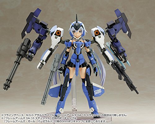 Kotobukiya Frame Arms Girl: Baselard Plastic Model Kit
