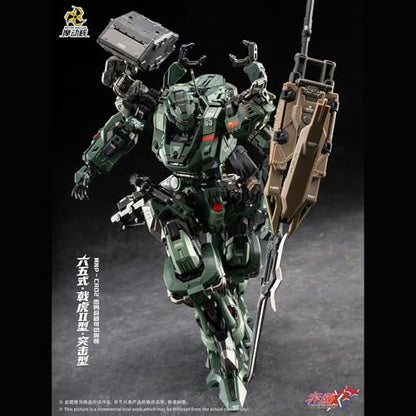 ARDENTIS & Motor Nuclear Red Hot Five Stars 65 JiHu Assault Type 9''