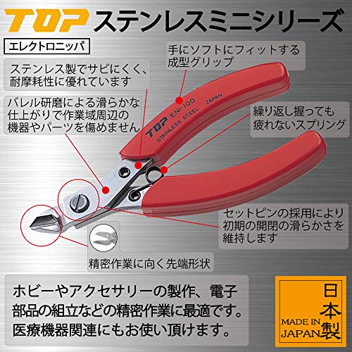 TOP Nipper Cutting Pliers Sharp Heavy Duty Japanese Stainless Steel, Spring Loaded Precision Flush Cut Pliers 4.25", Wire Cutter Tool, Made in JAPAN - color: 01: Size 110