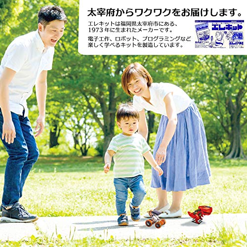 Ikay Japan MR-9112 Electric Kit Cyborg Hand