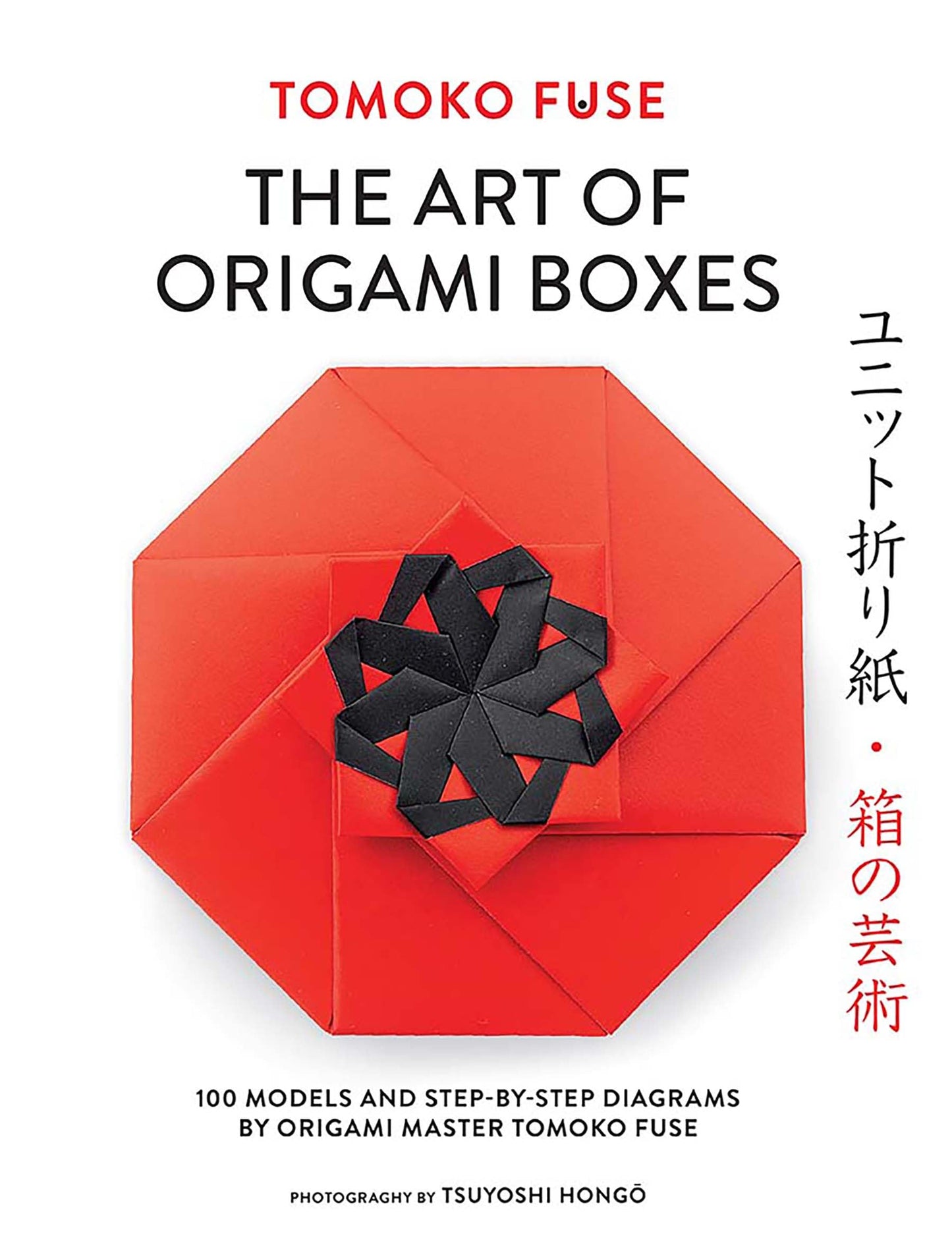 The Art of Origami Boxes: 100 Models and Step-by-Step Diagrams by Origami Master Tomoko Fuse (Dover Crafts: Origami & Papercrafts)